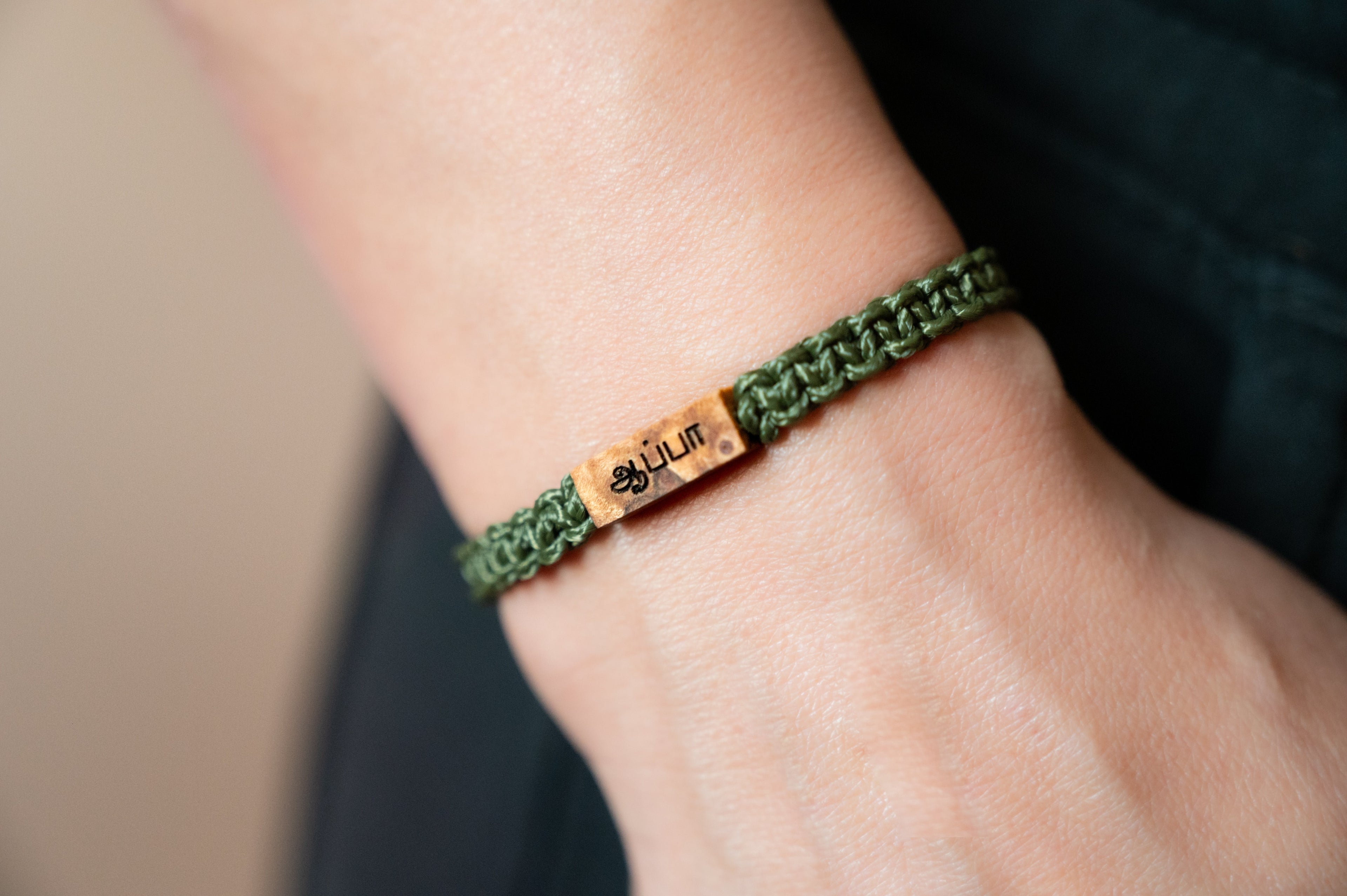 Foreign Language Wood & Macramé Bracelet