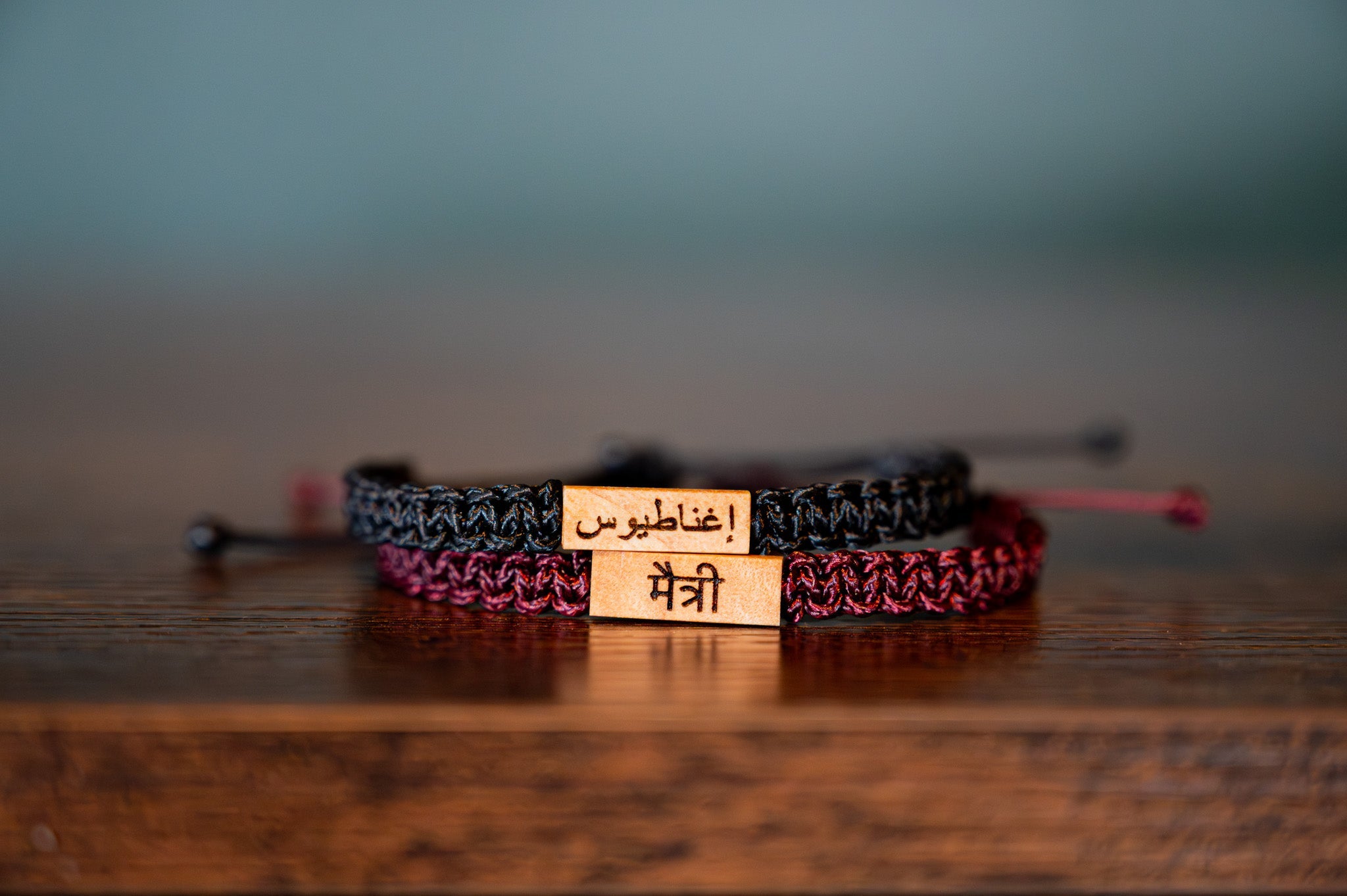 Foreign Language Wood & Macramé Bracelet